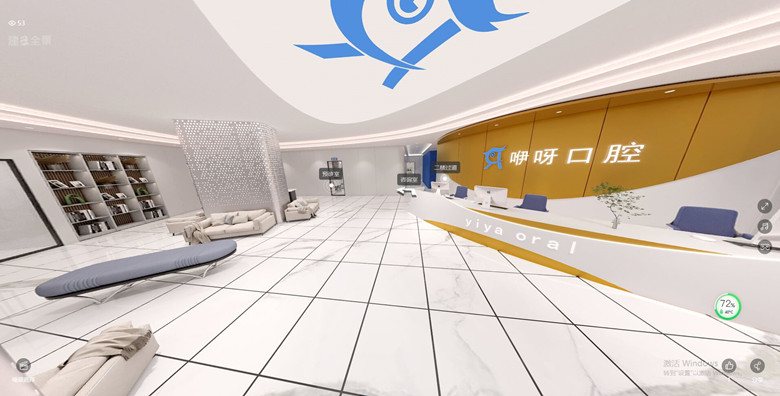 口腔牙科醫院裝潢設計圖-第3張圖片-上海古都建筑設計集團