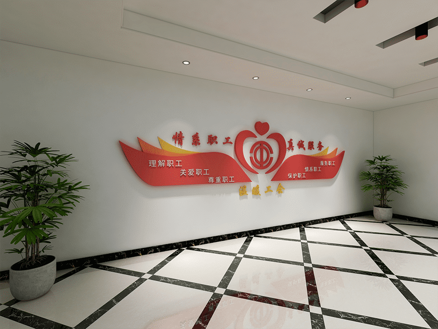 國企單位黨建部裝修圖片-第7張圖片-上海古都建筑設(shè)計集團