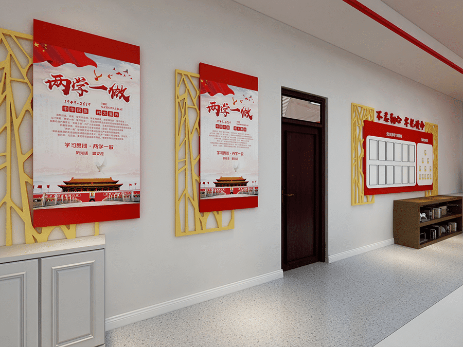 國企單位黨建部裝修圖片-第5張圖片-上海古都建筑設(shè)計集團