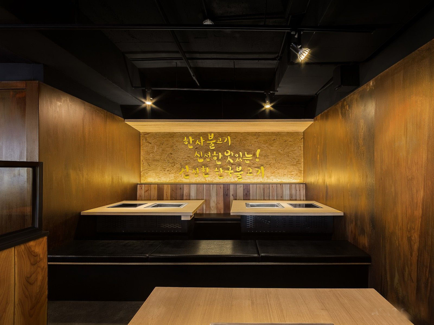 青浦區(qū)韓式烤肉辦公室裝修設(shè)計-第4張圖片-上海古都建筑設(shè)計集團(tuán) 青浦區(qū)韓式烤肉辦公室裝修設(shè)計-第4張圖片-上海古都建筑設(shè)計集團(tuán)