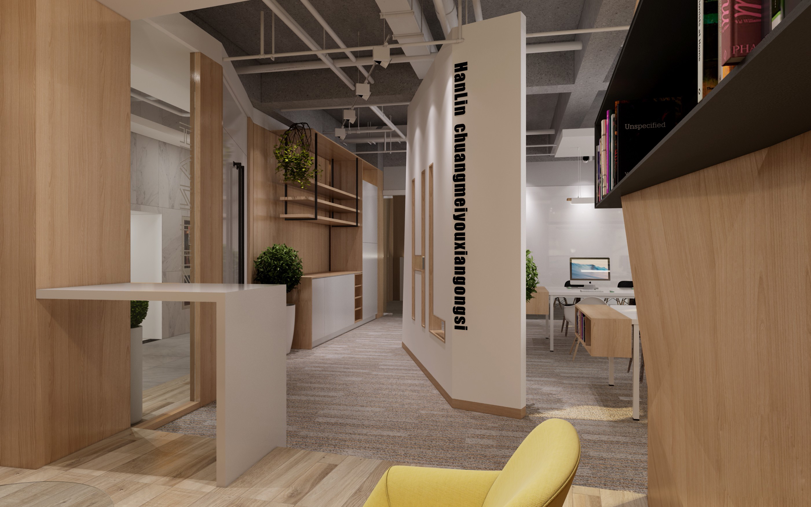 質樸風格辦公室裝修效果圖-第1張圖片-上海古都建筑設計集團