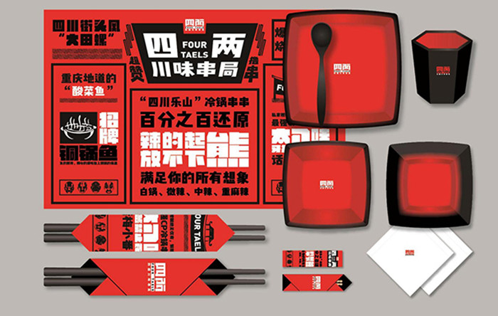 530平米網紅餐廳設計方案-第2張圖片-上海古都建筑設計集團